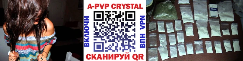 APVP мука  где можно купить наркотик  blacksprut рабочий сайт  Новоалександровск 