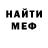 МДМА VHQ Darkstar Dayne