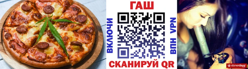 Canna-Cookies конопля Новоалександровск