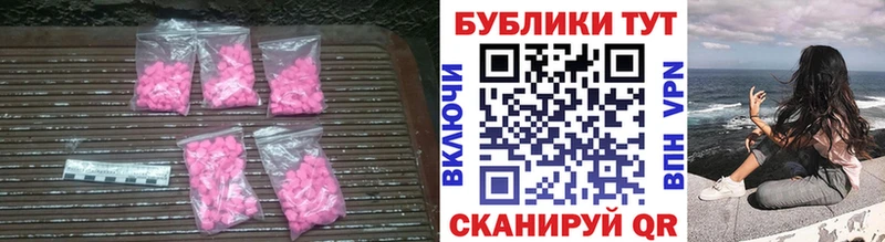 где найти   гидра ТОР  Экстази Punisher  Новоалександровск 