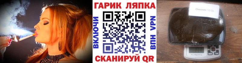 Гашиш убойный  Новоалександровск 
