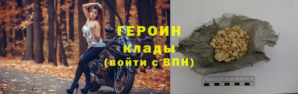 герыч Алзамай