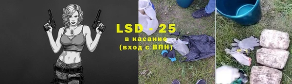 герыч Алзамай