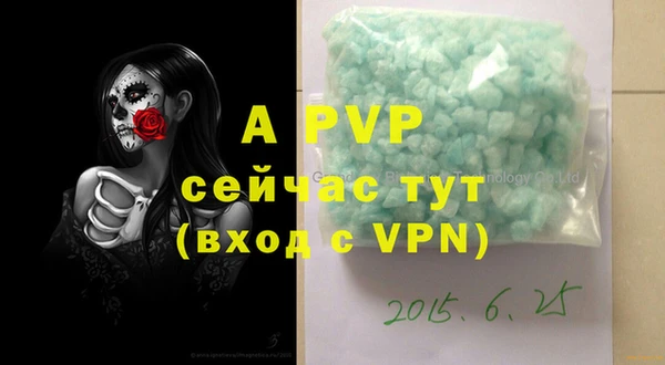 прущие крисы Алексеевка