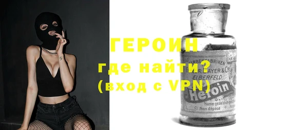 стафф Алексин