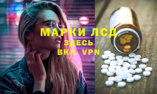 прущие крисы Алексеевка