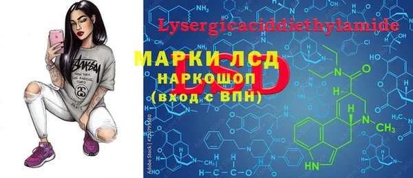 прущие крисы Алексеевка