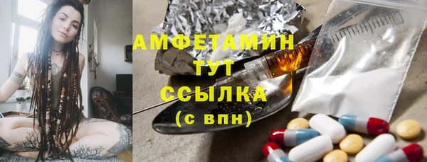 прущие крисы Алексеевка