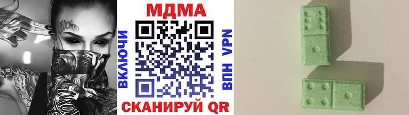 где купить наркоту  OMG как зайти  MDMA VHQ  Новоалександровск 