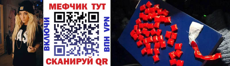 это формула  Новоалександровск  Мефедрон 4 MMC  купить наркотик 