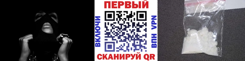 Первитин пудра  купить   Новоалександровск 