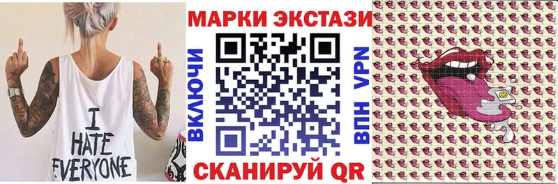 Марки 25I-NBOMe 1,8мг Новоалександровск