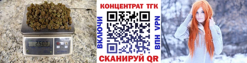 Дистиллят ТГК гашишное масло  Новоалександровск 