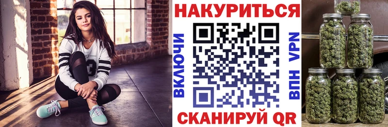 Шишки марихуана Ganja  Новоалександровск 